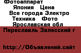 Фотоаппарат Skina Camp SK-777 Япония › Цена ­ 250 - Все города Электро-Техника » Фото   . Ярославская обл.,Переславль-Залесский г.